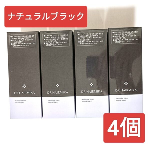 5(DR. HAIRMIKA ドクターヘアミカ 白髪染め ナチュラルブラック4個
