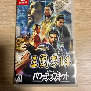 三國志14 パワーアップキット Switch Nintendo