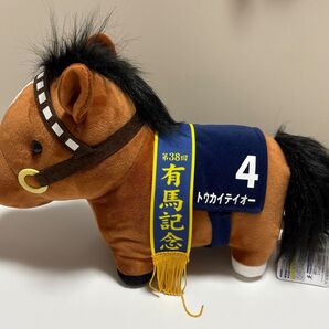 サラブレッドコレクション GBぬいぐるみ トウカイテイオー