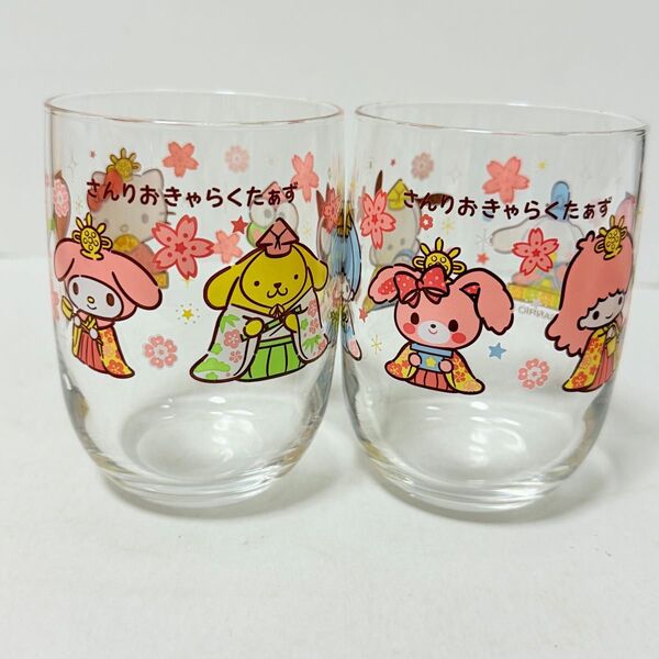 【珍品】サンリオキャラクターズ グラスセット サンリオお雛様グラス グラス コップ サンリオ ハローキティ マイメロ