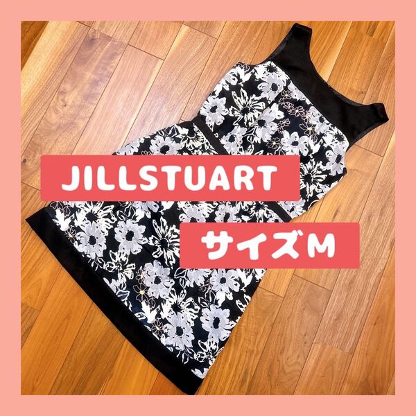 JILLSTUART 花柄ワンピース ノースリーブ