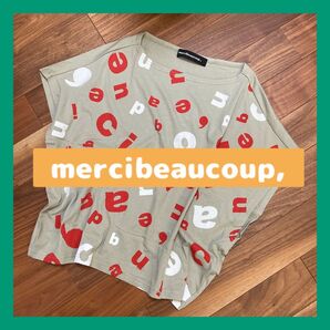 mercibeaucoup, メルシーボークー 変形トップス ドルマントップス