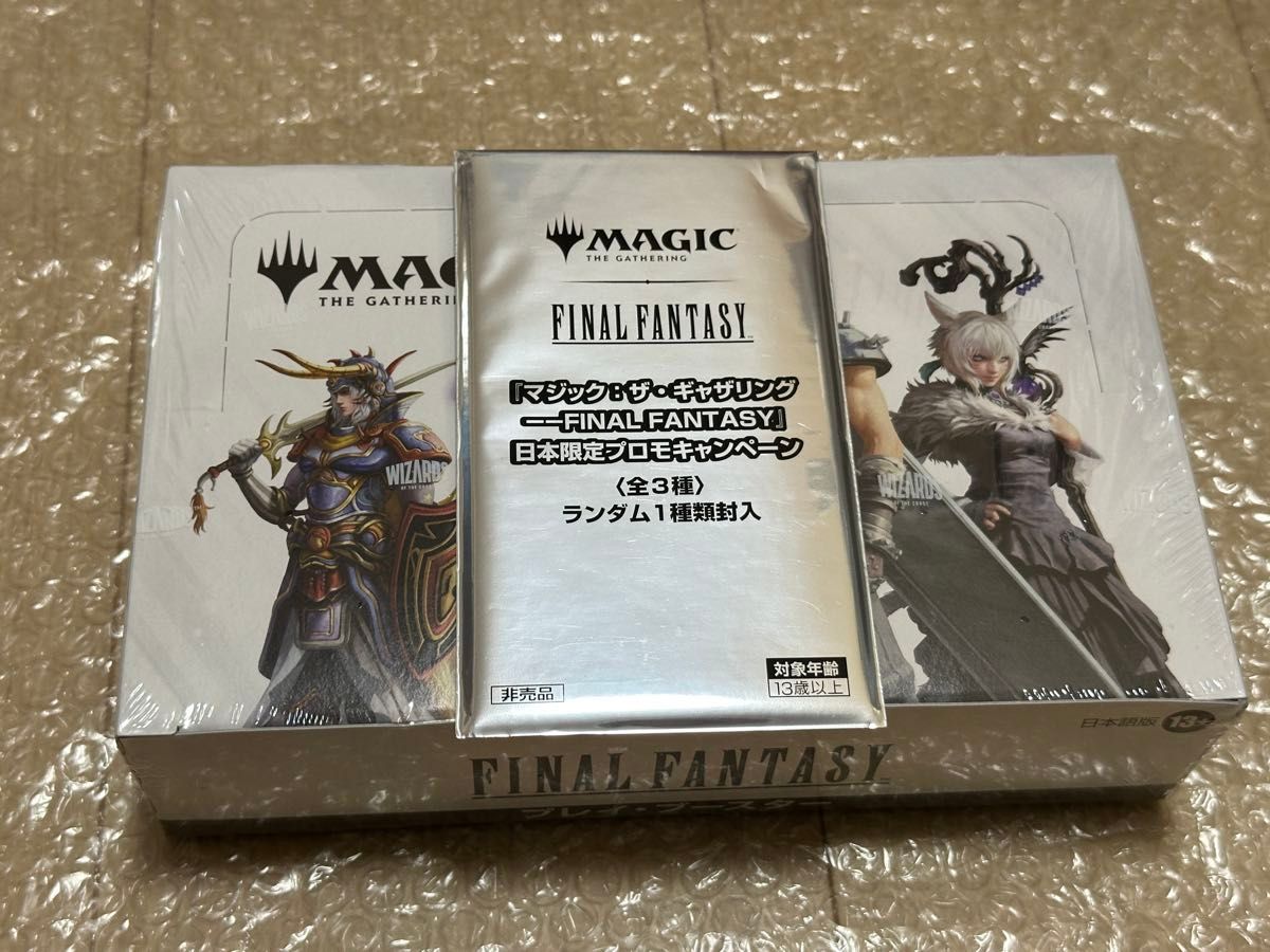 ファイナルファンタジー コラボ版 プレイ・ブースター シュリンク付き 1BOX ファイナルファンタジー プレイブースター1BOX 日本語版
