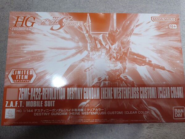 【未組立】HG 1/144 デスティニーガンダム ハイネ専用機 クリアカラー
