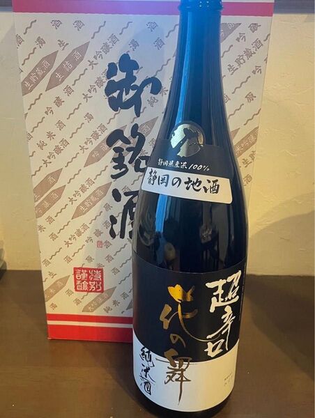 花の舞 純米酒超辛口 (1800ml)静岡県産米100%1800ml 静岡の地酒