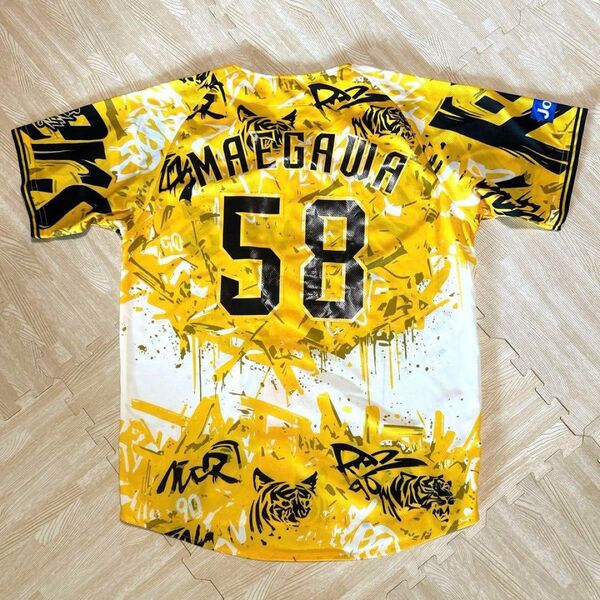 【レア商品】阪神タイガースウル虎圧着ユニフォーム 前川右京58