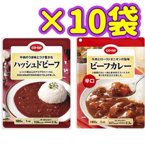 レトルト食品 レトルトカレー インスタント食品 ハッシュドビーフ ビーフカレー 辛口 保存食 非常食 お弁当 キャンプ飯