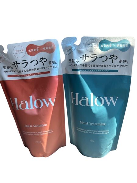 Halow ハロー モイスト シャンプー&トリートメント 詰め替え
