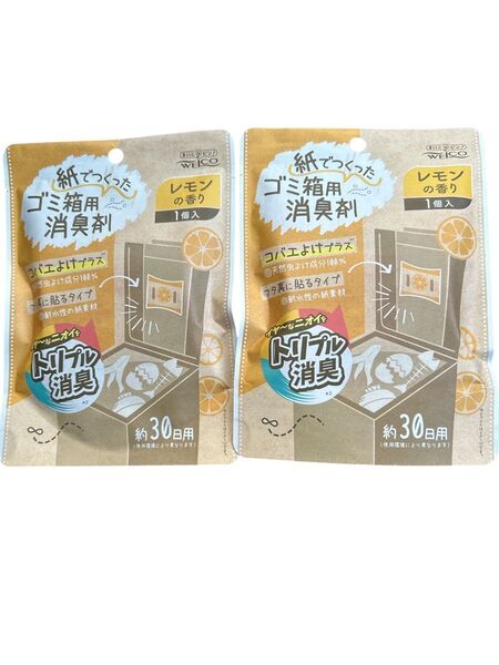 ウエ・ルコ WELCO 紙でつくった ゴミ箱用 消臭剤 レモンの香り