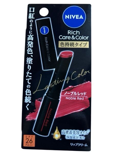 ニベア リッチケア&カラーリップ 色持続タイプ ノーブルレッド 新品 1個セット