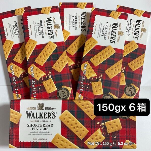 【 6箱セット 】ウォーカー ショートブレッド フィンガー 150g ウォーカーズ 賞味期限12/30 激安