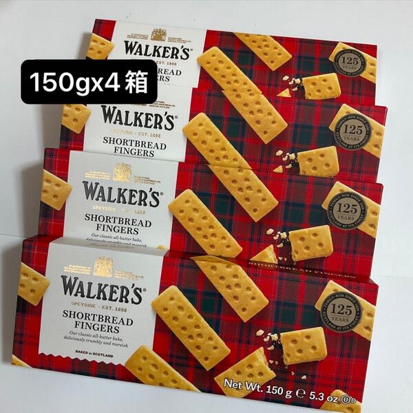 【 4箱セット 】ウォーカー ショートブレッド フィンガー 150g ウォーカーズ 賞味期限12/30