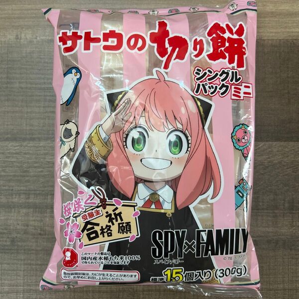 サトウの切り餅 シングルパックミニ 標準15個入り 30g