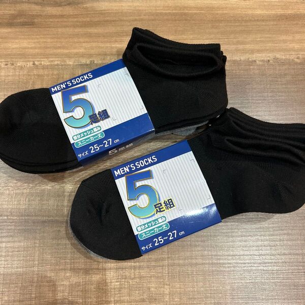 靴下 メンズソックス スニーカーソックス 25〜27㎝ 新品