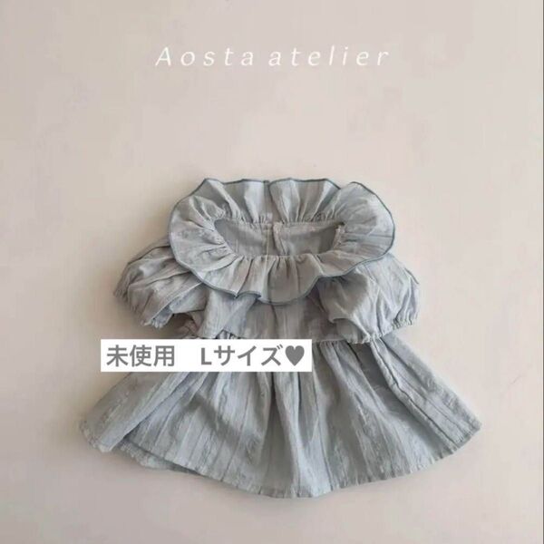 未使用 Lサイズ アオスタ トップス ブラウス 夏服 ベビー服 ブルー 水色 半袖