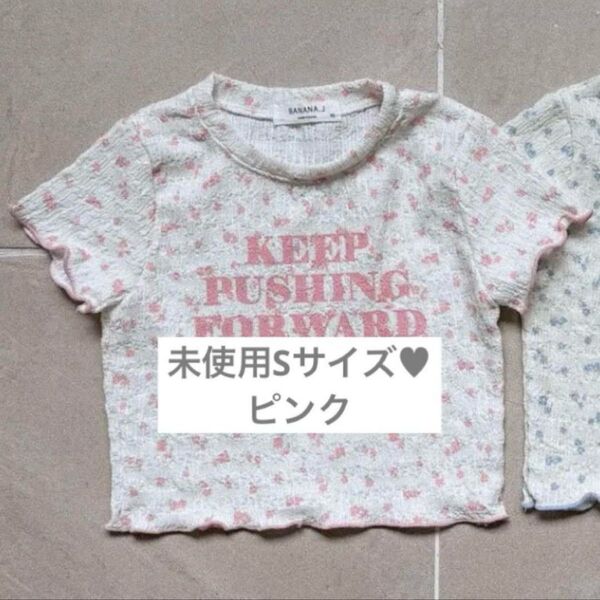 bananaj Tシャツ トップス 夏服 花柄 半袖 ベビー服 未使用 ピンク 半袖Tシャツ