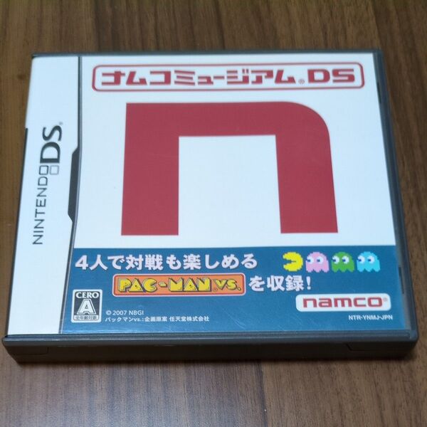 【DS】ナムコミュージアムDS