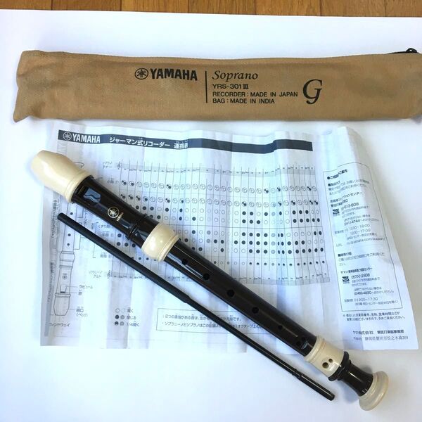 YAMAHA ソプラノリコーダー YRS-30III ヤマハ リコーダー 日本製