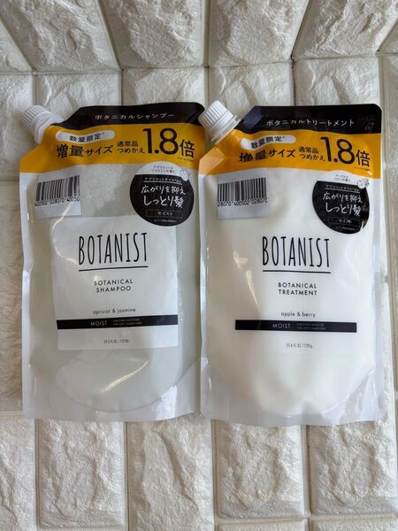 BOTANIST ボタニスト シャンプー&トリートメント モイスト 詰め替え 720ml