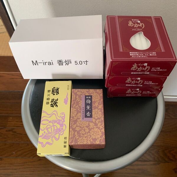 お焼香セット M-irai香炉5.0寸、最高級品ピュアあかり、特撰【梅薫香】御香火種【紫雲】の4種セット 新品未使用品