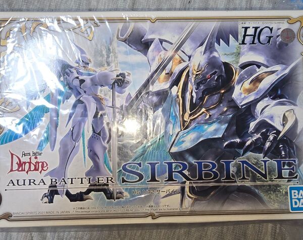 BANDAI SPIRITS HG 1/72 サーバイン 聖戦士ダンバイン