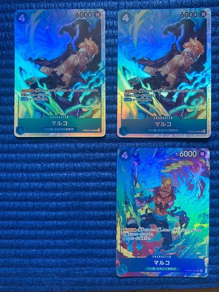 マルコ 【PRB02-008】【SR、SRパラレル】 【青】