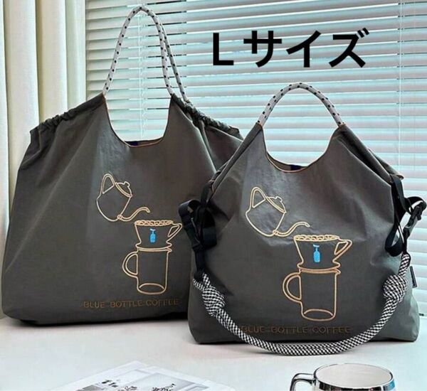 ショルダーベルトつき 2way 刺繍 エコバッグ ブルーボトルコーヒー 人気 可愛い おしゃれ 大容量 L ナイロン
