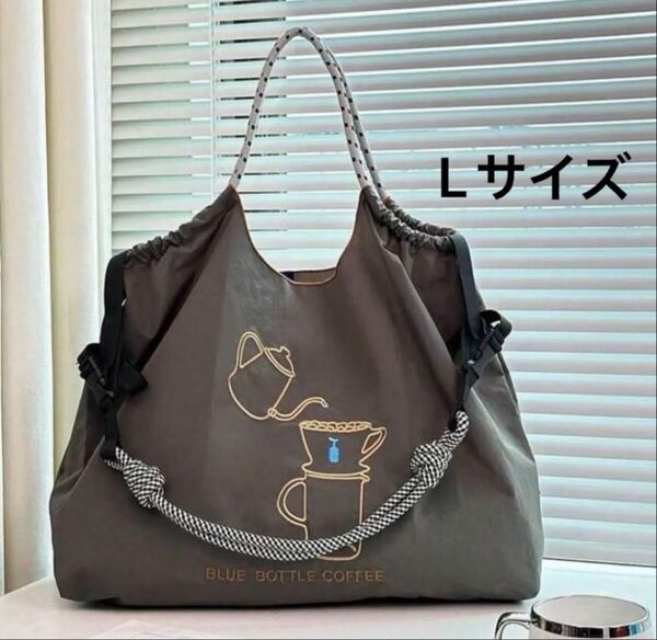 ショルダーベルト付 Lサイズ トートバッグ エコバッグ グレー ブルーボトル 刺繍 人気 可愛い 大容量 軽量 軽い