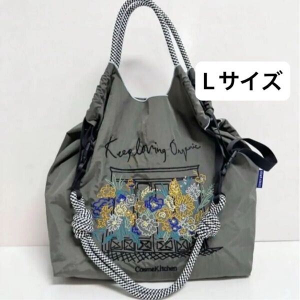 ショルダーベルト付 2way トートバッグ エコバッグ 花柄 グレー 刺繍 人気 L 大容量 軽量 軽い おしゃれ 肩掛け 斜め
