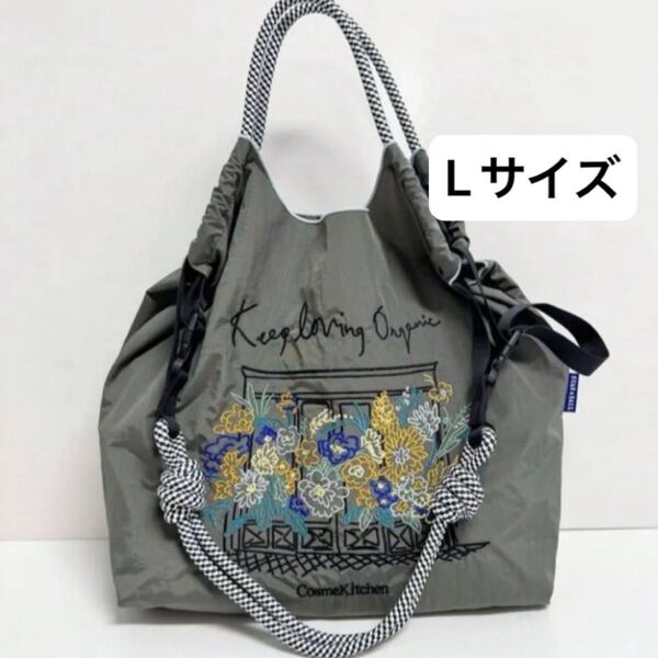 ショルダーベルト付 トートバッグ 刺繍 エコバッグ 花柄 グレー ナイロン 大容量 軽量 人気 通学 通勤 おしゃれ