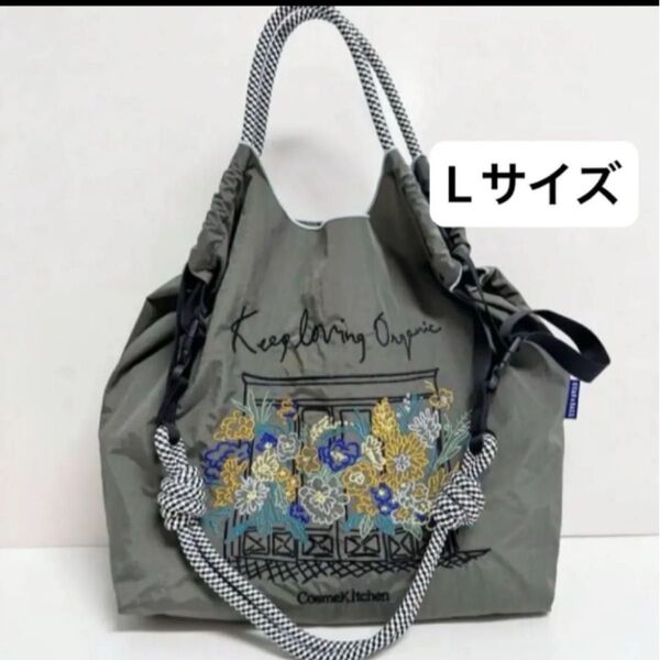 ショルダーベルト付 トートバッグ 刺繍 エコバッグ 花柄 グレー ナイロン 大容量 軽量 人気 通学 通勤 おしゃれ