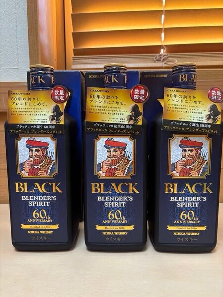 【60周年 限定品】ブラックニッカ ブレンダーズスピリット 700ml 2016年リリース 箱付き 3本セット 未開封 状態良好
