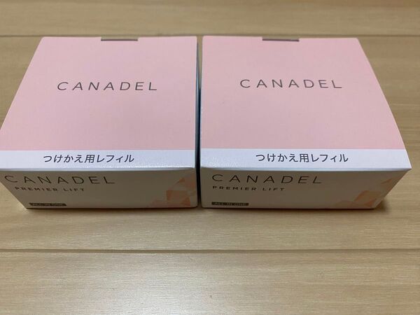 カナデル プレミアリフト つけかえ用 レフィル 2個 セット
