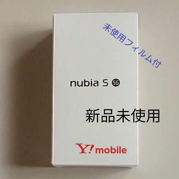 新品未使用 nubia 5G A403ZT SIMfree 黒色 判定◯