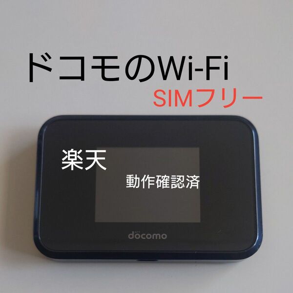 良好SoftBank ポケットWiFi 809SH SimFree