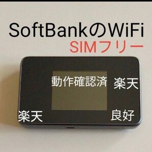 良好 SoftBank 802ZT SIMfree 判定◯ rakuten.jp