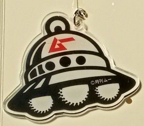 新品 月刊ムーアクリルキーホルダー UFO アダムスキー型 セリア アクキー 未確認飛行物体 可愛い カワイイ kawaii