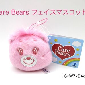 ケアベア フェイスマスコット2 チアベア H6×W7×D4cm Care Bears