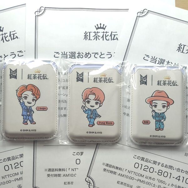 紅茶花伝 TinyTAN BTS カードケース Jung Kook j-hope RM 3種類 未開封新品 非売品