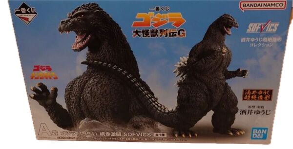 一番くじ ゴジラ 大怪獣列伝G A賞 網走激闘SOFVICS SOFVICS フィギュア