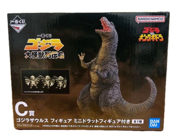 一番くじ ゴジラ 大怪獣列伝G C賞 ゴジラザウルス フィギュア ミニドラットフィギュア付き