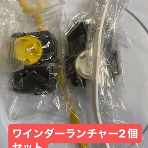 【未開封】ベイブレードX ワインダーランチャー2個セット