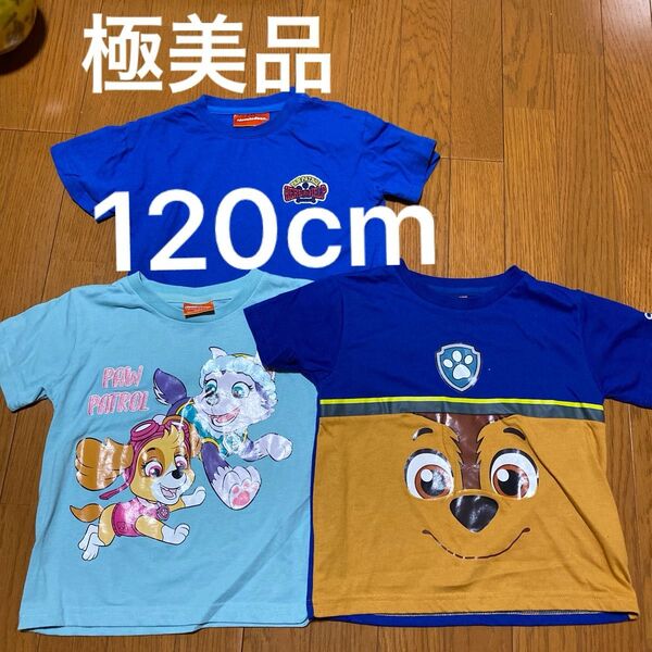 キッズ 半袖Tシャツ【120cm】3枚セット★子供服 トップス 男の子
