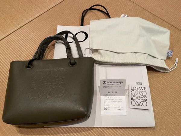 LOEWE ロエベ アナグラム トート 2way ハンドバッグ カーキ 正規品