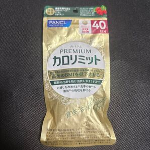 FANCL カロリミット 40日分