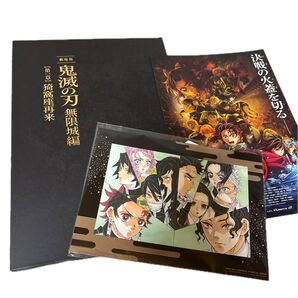 鬼滅の刃 劇場版 無限城編 第一章 猗窩座再来 初回限定盤パンフレット フライヤー 入場者特典 特製アートスタンド 吾峠呼世晴