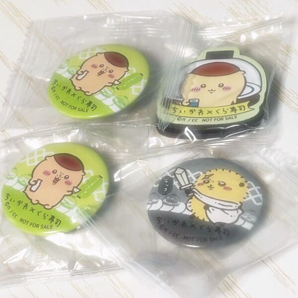 ちいかわ くりまんじゅう 缶バッジ くら寿司 ビッくらポン コラボ マグネット ラッコ