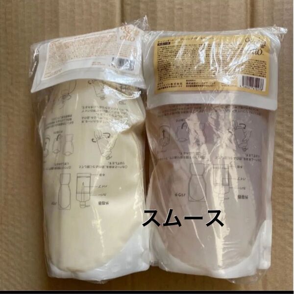 オッジィオット スムース シャンプー&トリートメント 2点セット