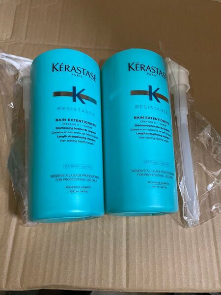 ケラスターゼ バンエクステンショニスト ポンプ付き 1000ml 2本セット(シャンプー)