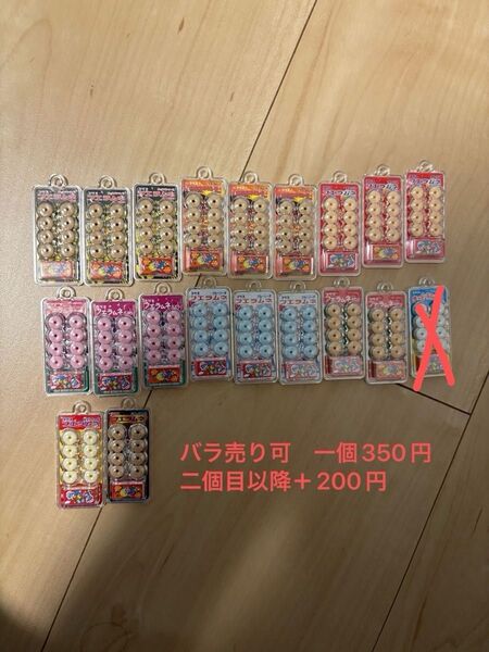 フエラムネ ごめんなサイダー味コリス ミニチュア おもちゃ まとめ売り